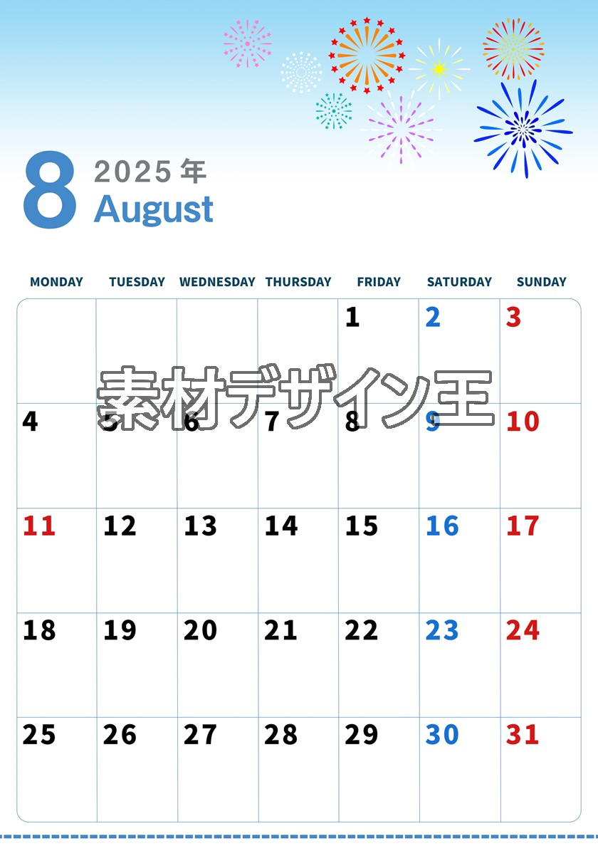 0004-2025年8月カレンダー 縦型・月曜始まり