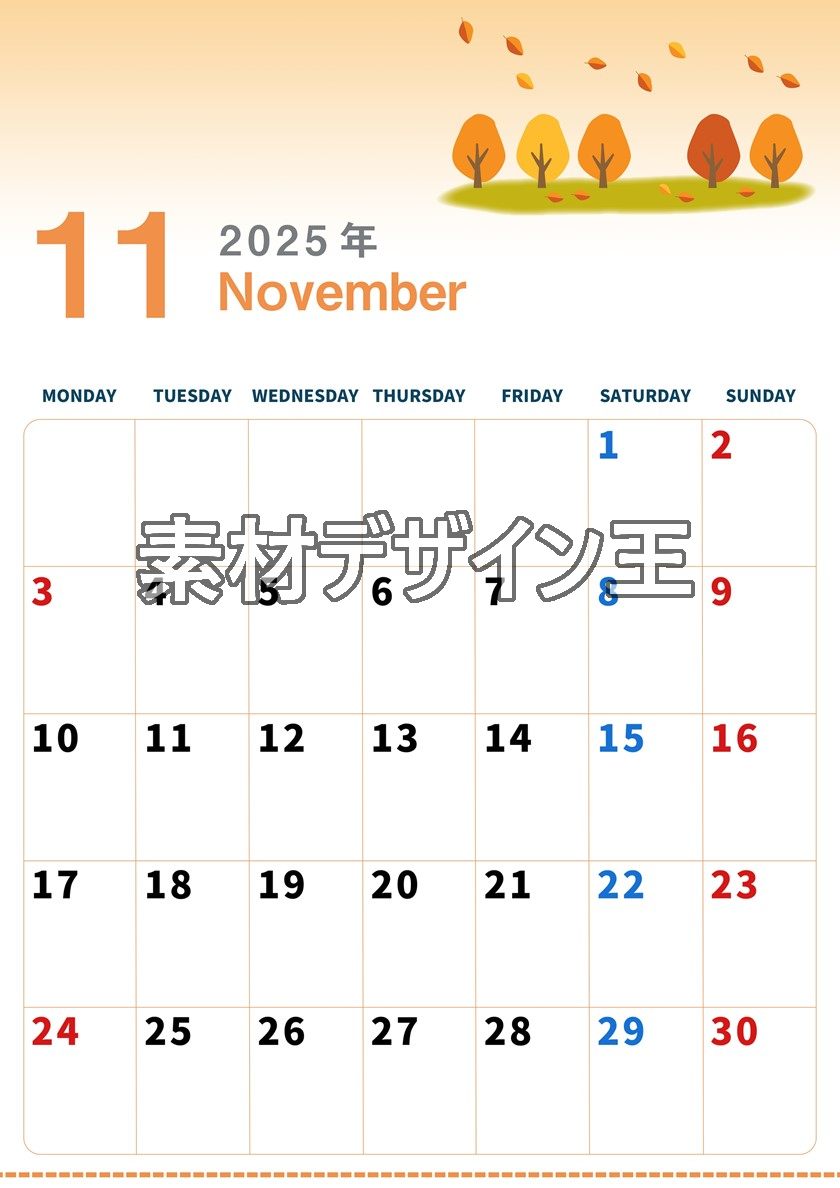 2025年11月縦型の月曜始まり 紅葉イラストのかわいいA4無料カレンダー