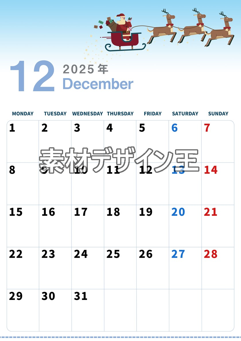 2025年12月縦型の月曜始まり トナカイのイラストがかわいいA4無料カレンダー