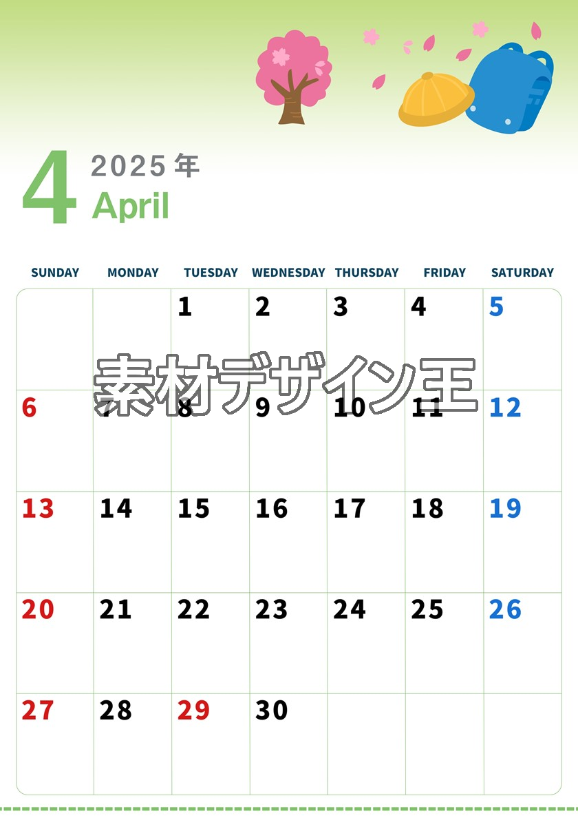 0004-2025年4月カレンダー 縦型・日曜始まり