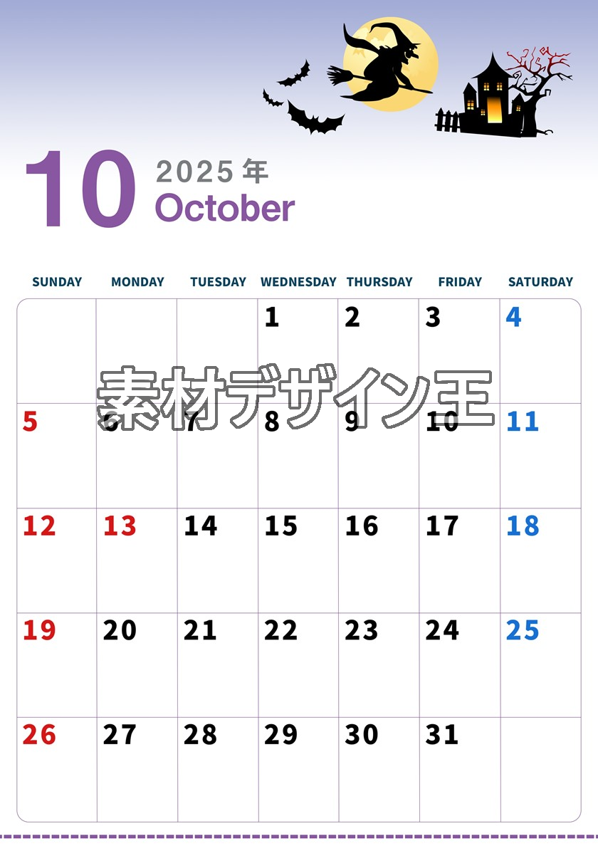 0004-2025年10月カレンダー 縦型・日曜始まり