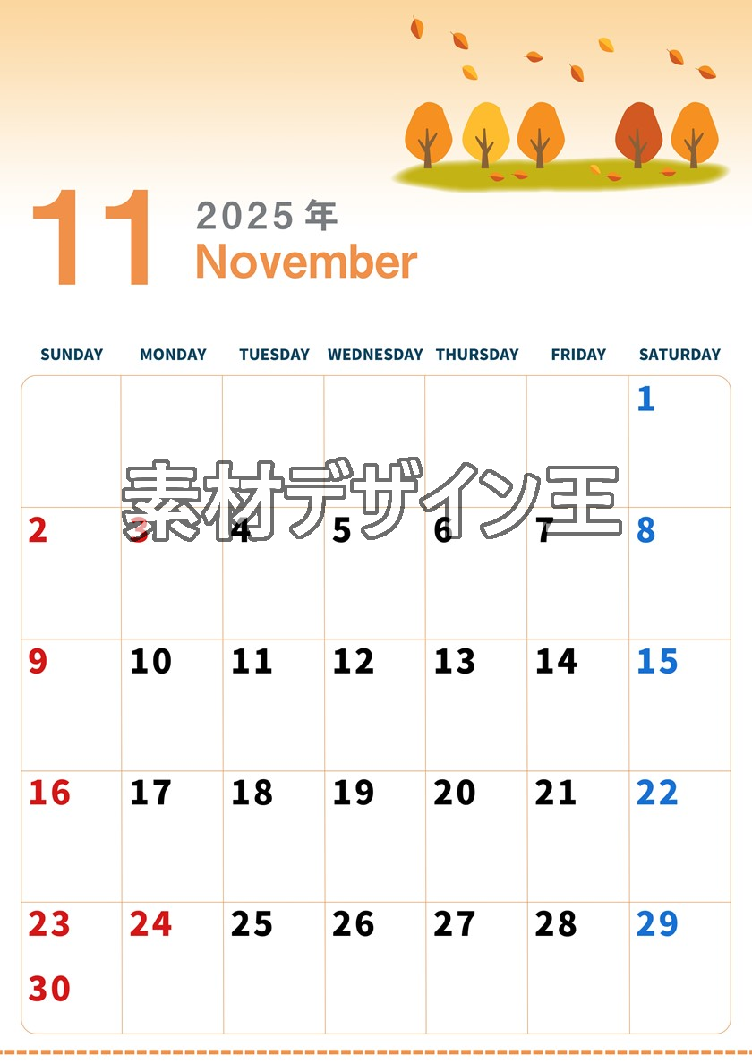 2025年11月縦型の日曜始まり 紅葉イラストのかわいいA4無料カレンダー