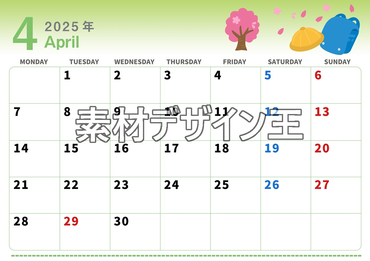 0004-2025年4月カレンダー 横型・月曜始まり