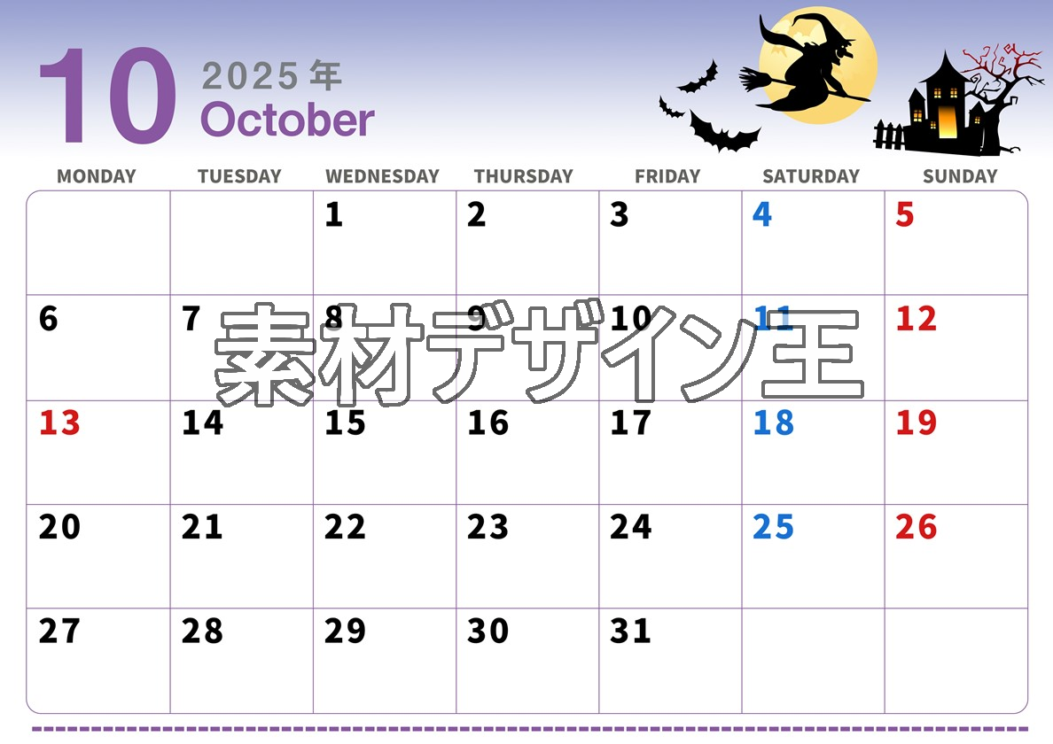 0004-2025年10月カレンダー 横型・月曜始まり