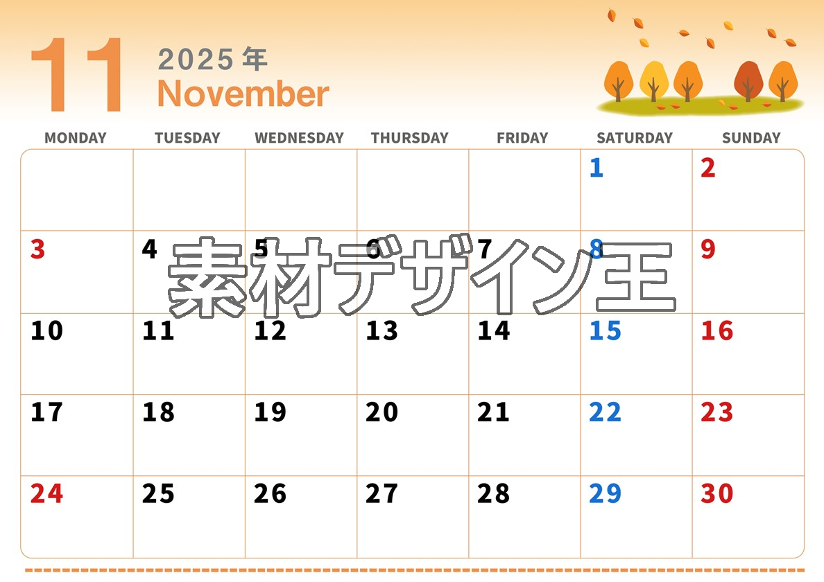 2025年11月横型の月曜始まり 紅葉イラストのかわいいA4無料カレンダー