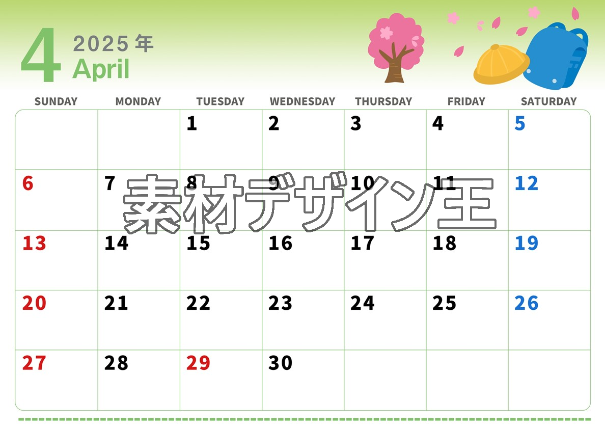 0004-2025年4月カレンダー 横型・日曜始まり