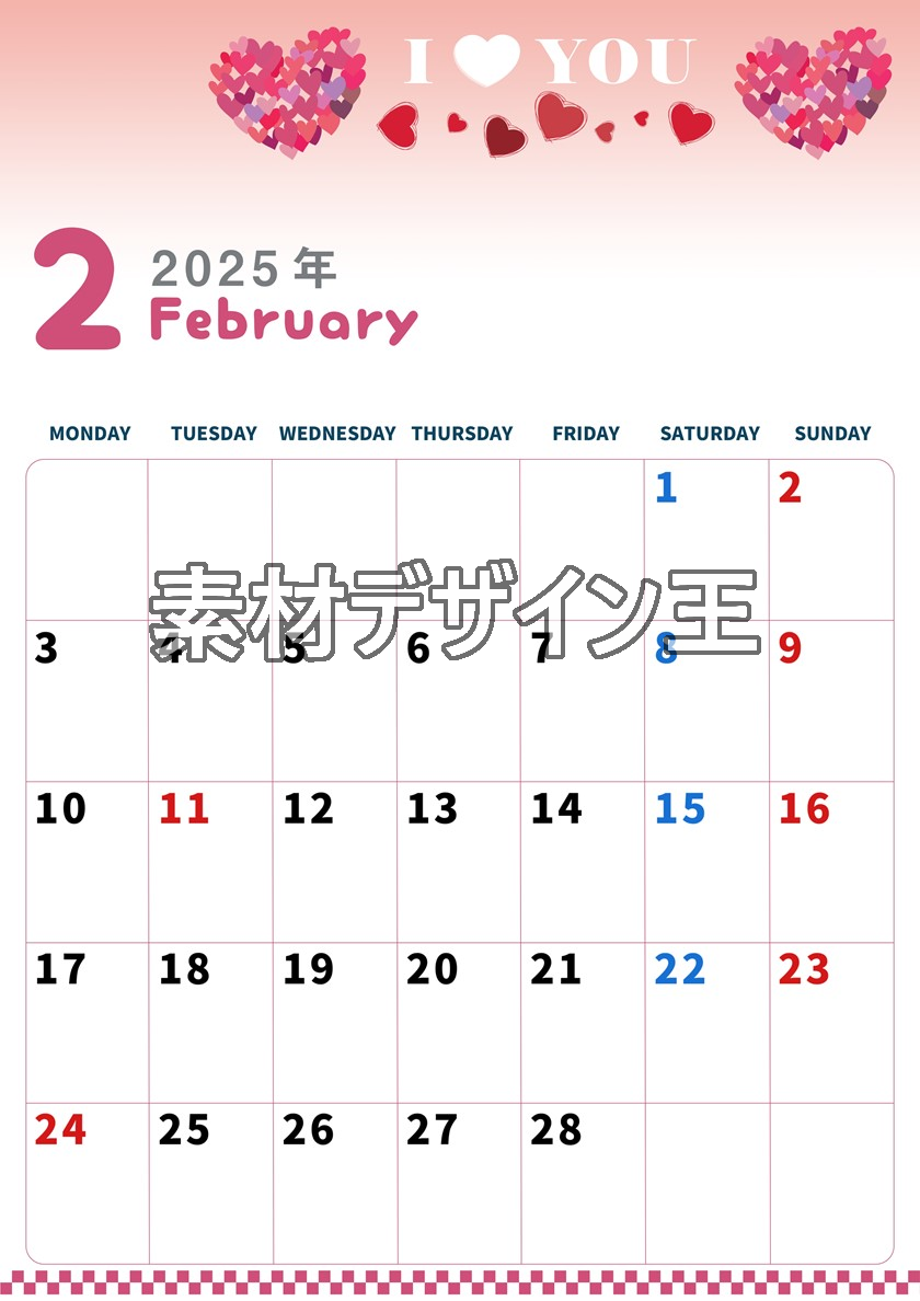 0005-2025年2月カレンダー 縦型・月曜始まり