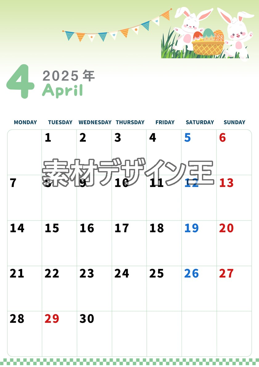 0005-2025年4月カレンダー 縦型・月曜始まり