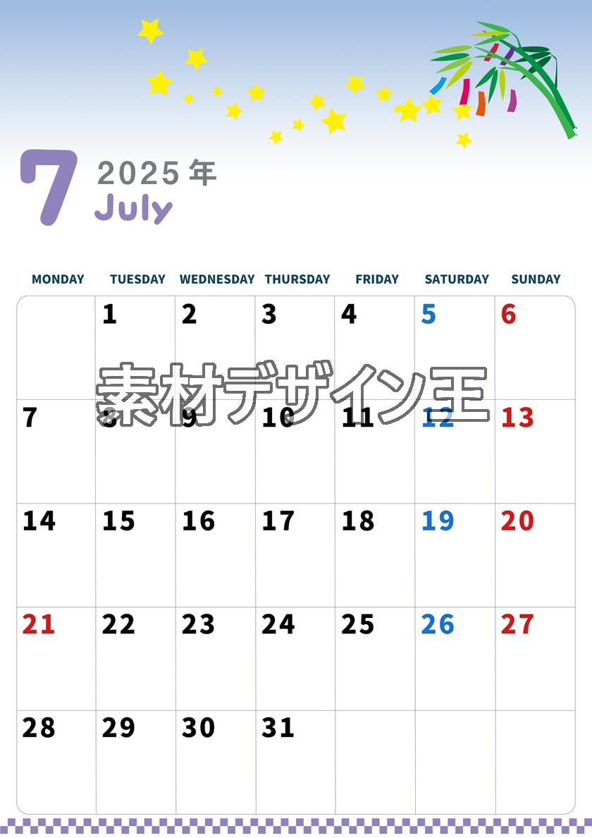 2025年7月縦型の月曜始まり 短冊イラストのかわいいA4無料カレンダー