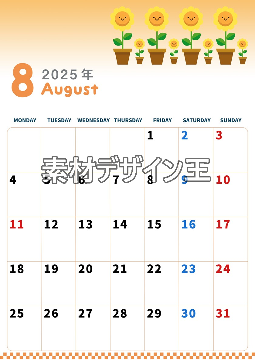 0005-2025年8月カレンダー 縦型・月曜始まり