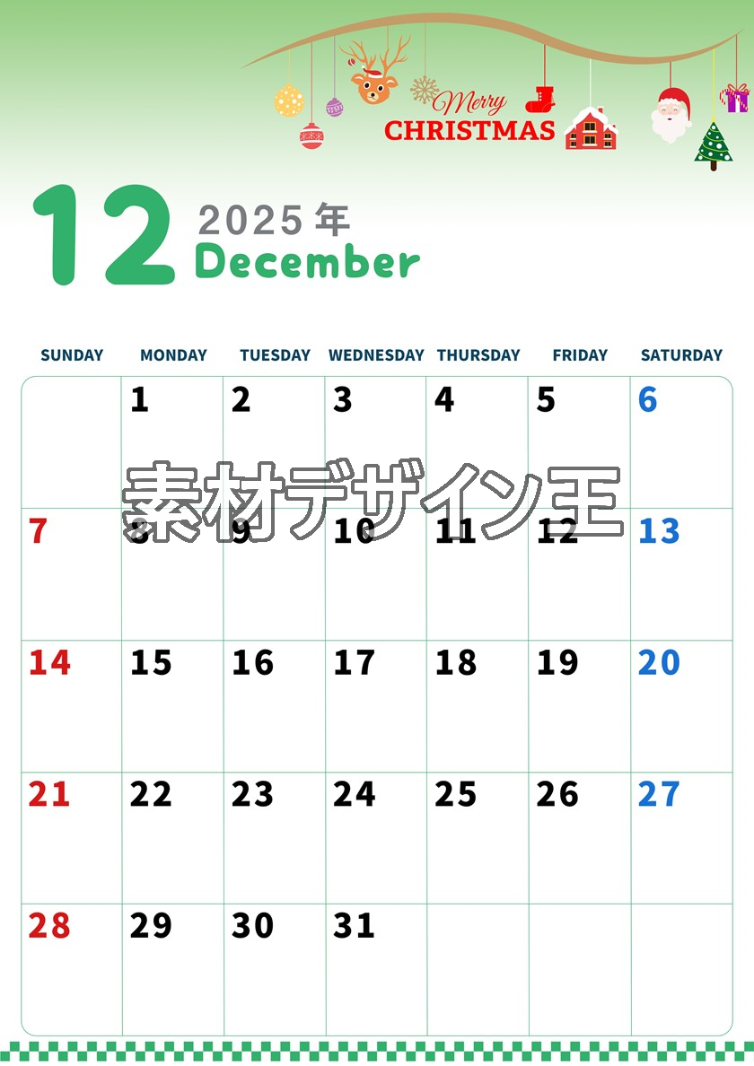 0005-2025年12月カレンダー 縦型・日曜始まり