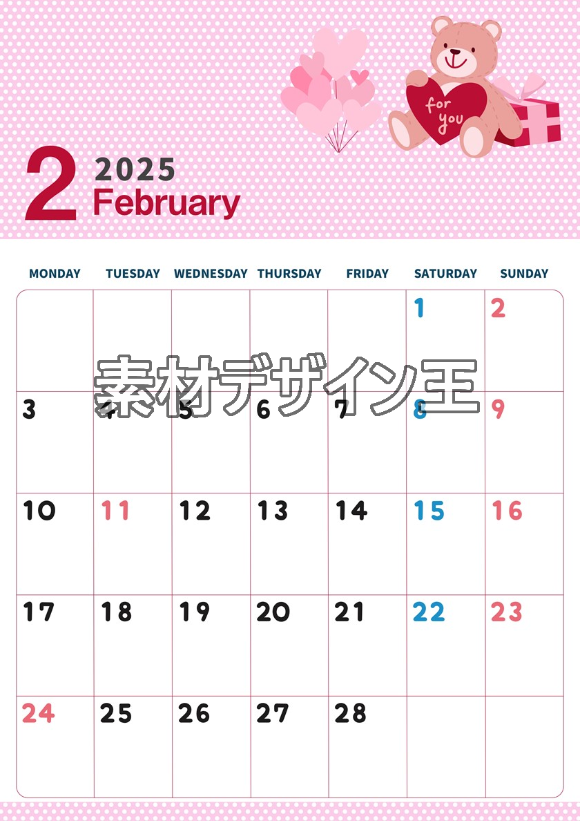 0006-2025年2月カレンダー 縦型・月曜始まり