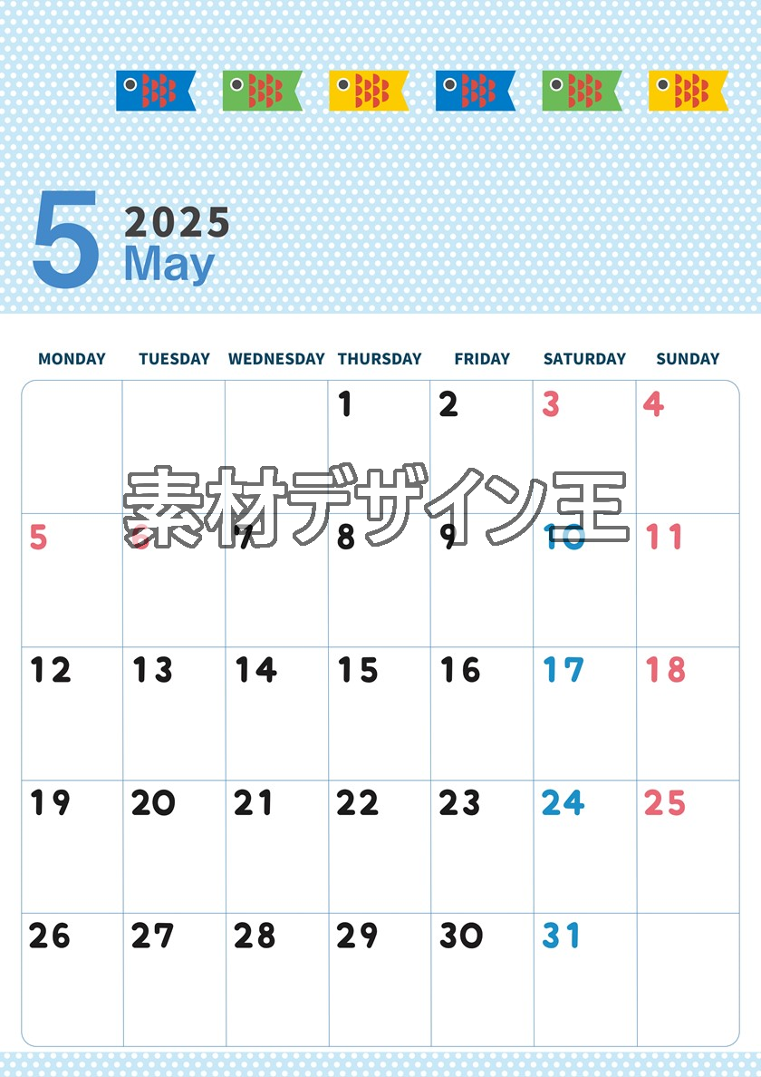 0006-2025年5月カレンダー 縦型・月曜始まり