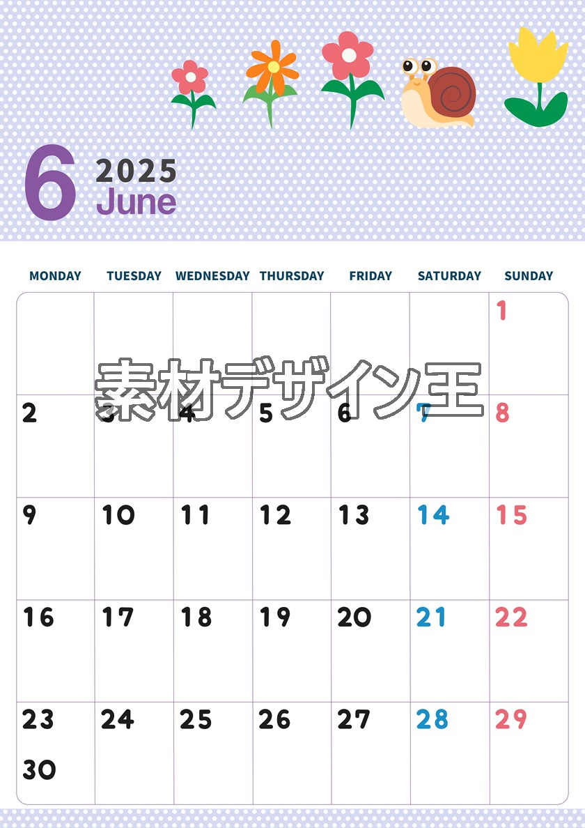 0006-2025年6月カレンダー 縦型・月曜始まり