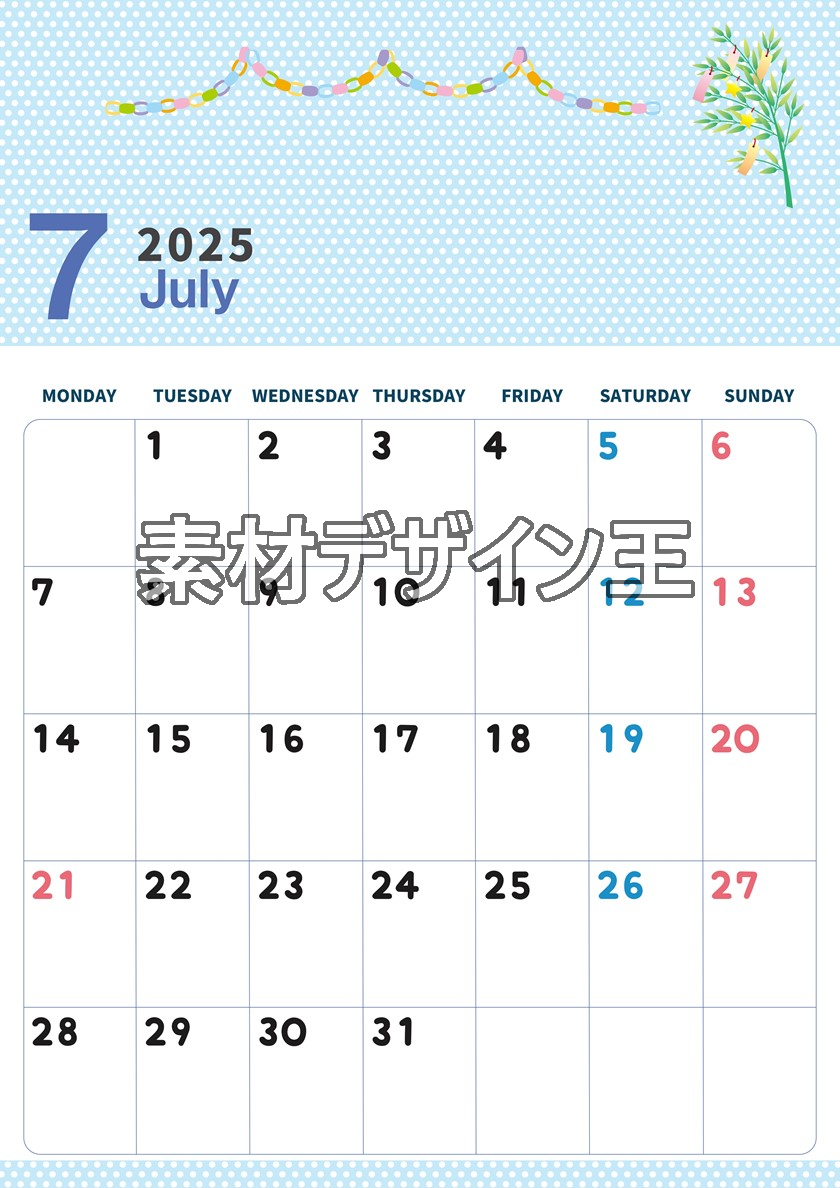 0006-2025年7月カレンダー 縦型・月曜始まり