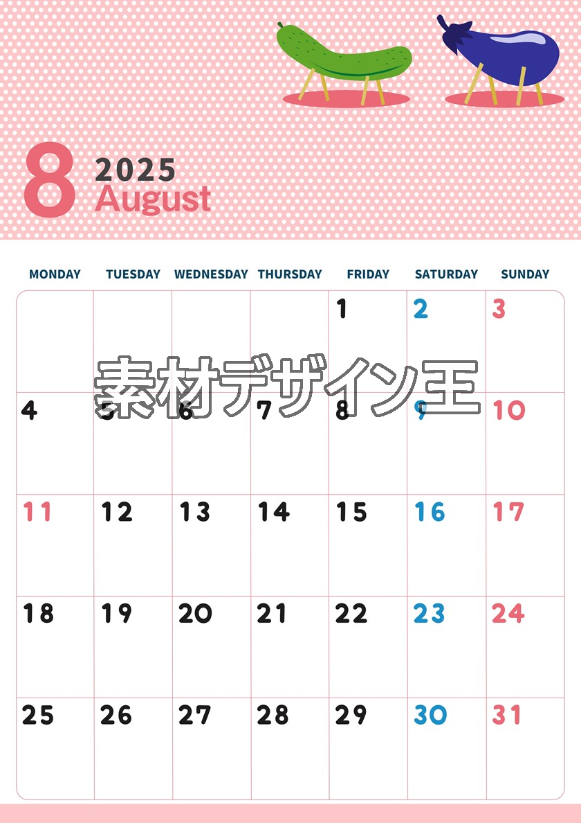 0006-2025年8月カレンダー 縦型・月曜始まり