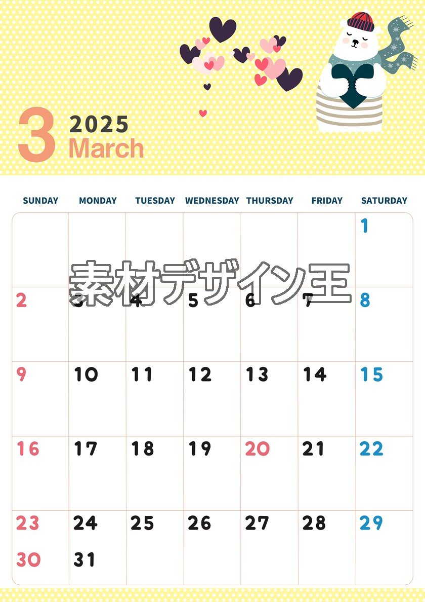 0006-2025年3月カレンダー 縦型・日曜始まり