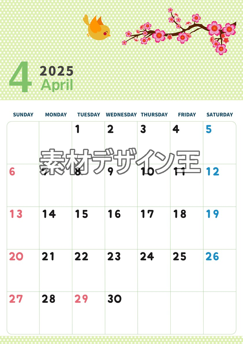 0006-2025年4月カレンダー 縦型・日曜始まり