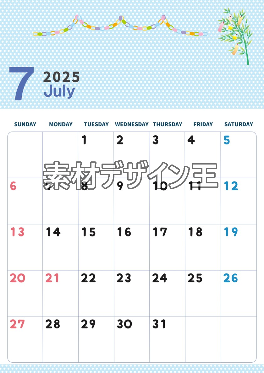 0006-2025年7月カレンダー 縦型・日曜始まり