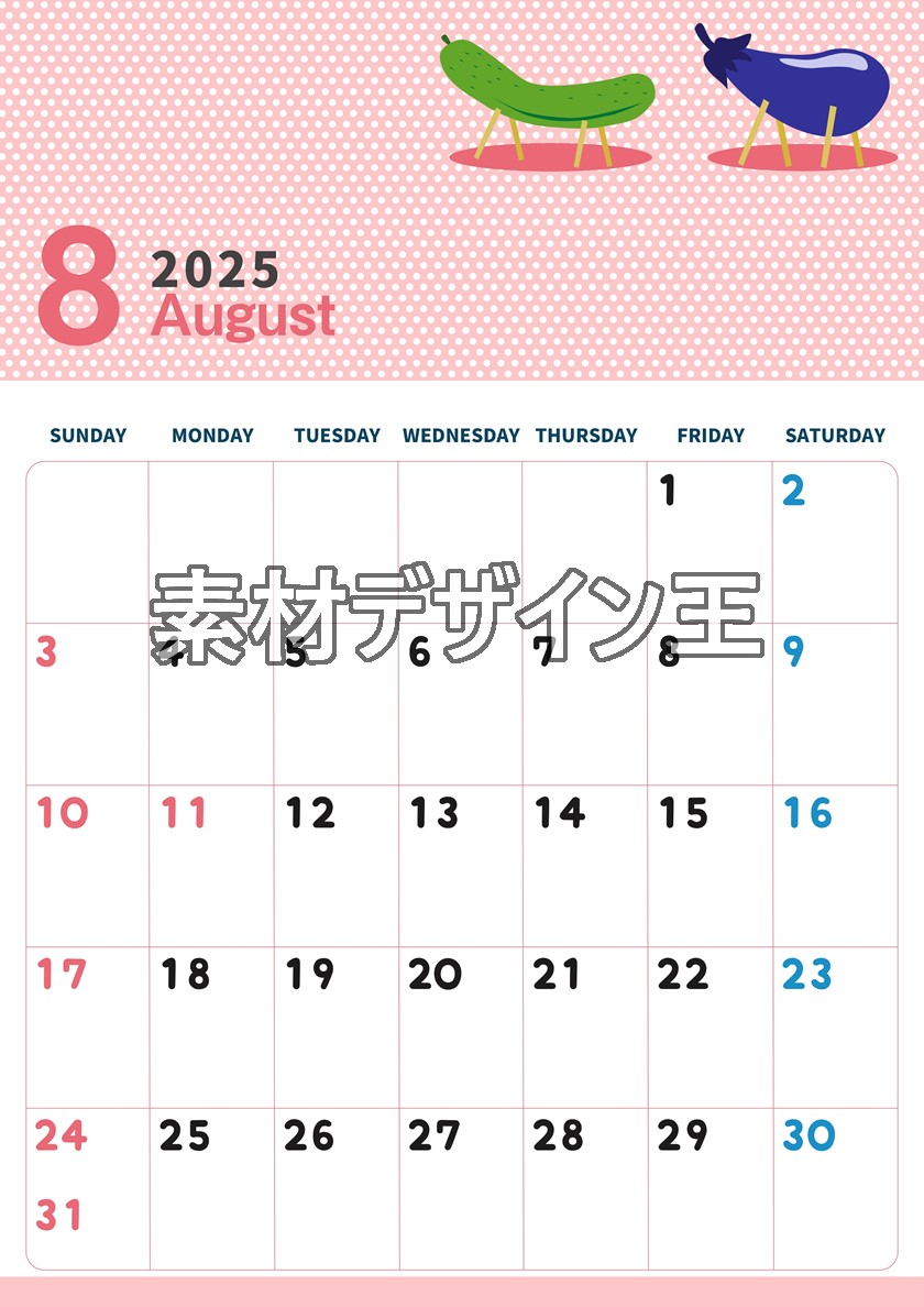 0006-2025年8月カレンダー 縦型・日曜始まり