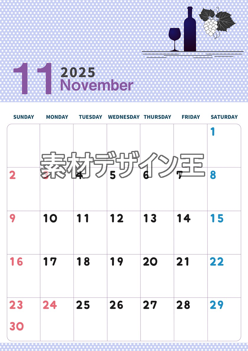 0006-2025年11月カレンダー 縦型・日曜始まり