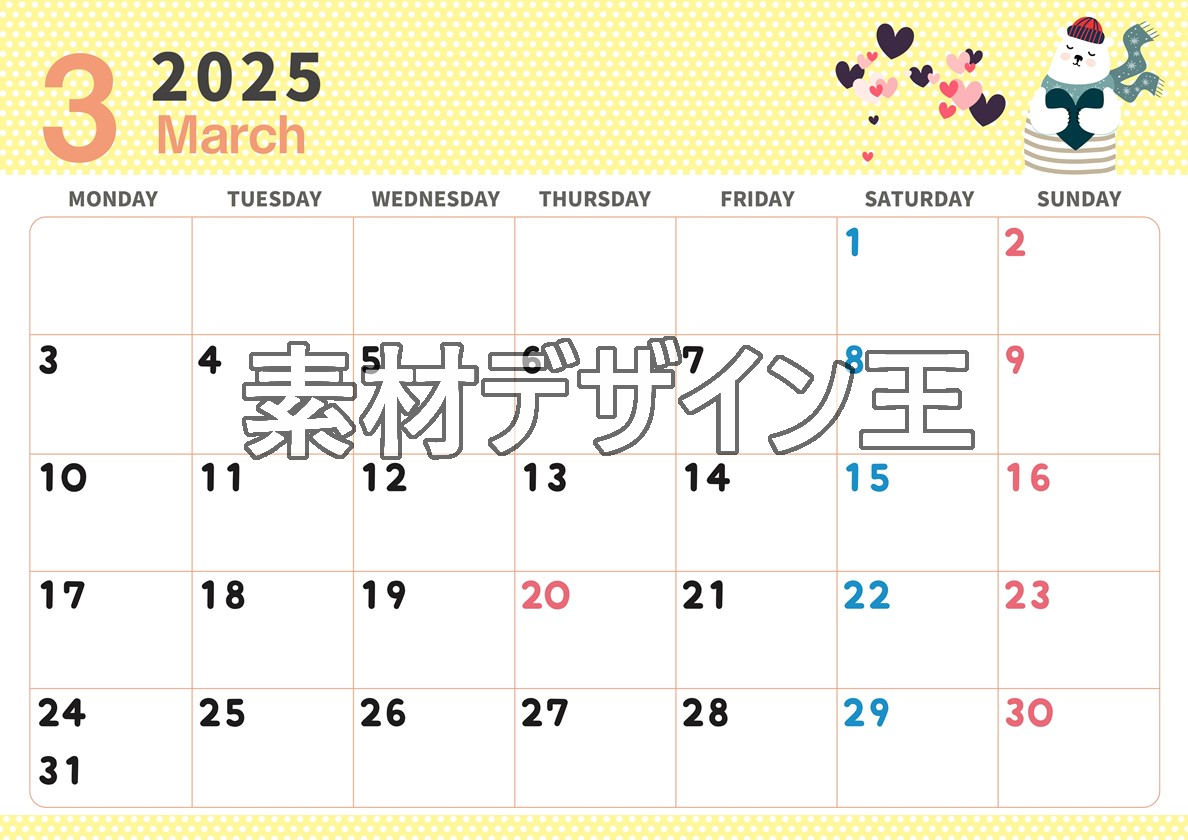 0006-2025年3月カレンダー 横型・月曜始まり