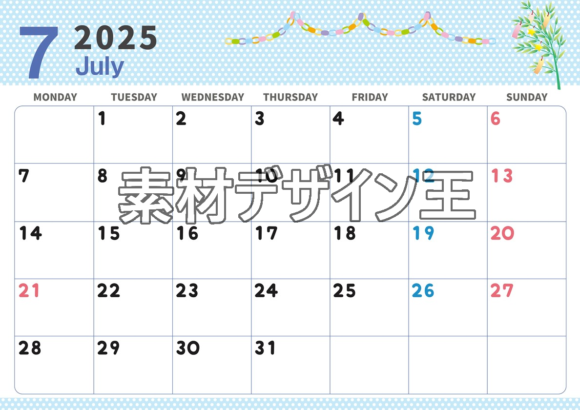 2025年7月横型の月曜始まり 輪飾りイラストのおしゃれA4無料カレンダー