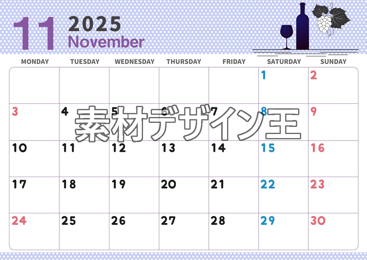 0006-2025年11月カレンダー 横型・月曜始まり