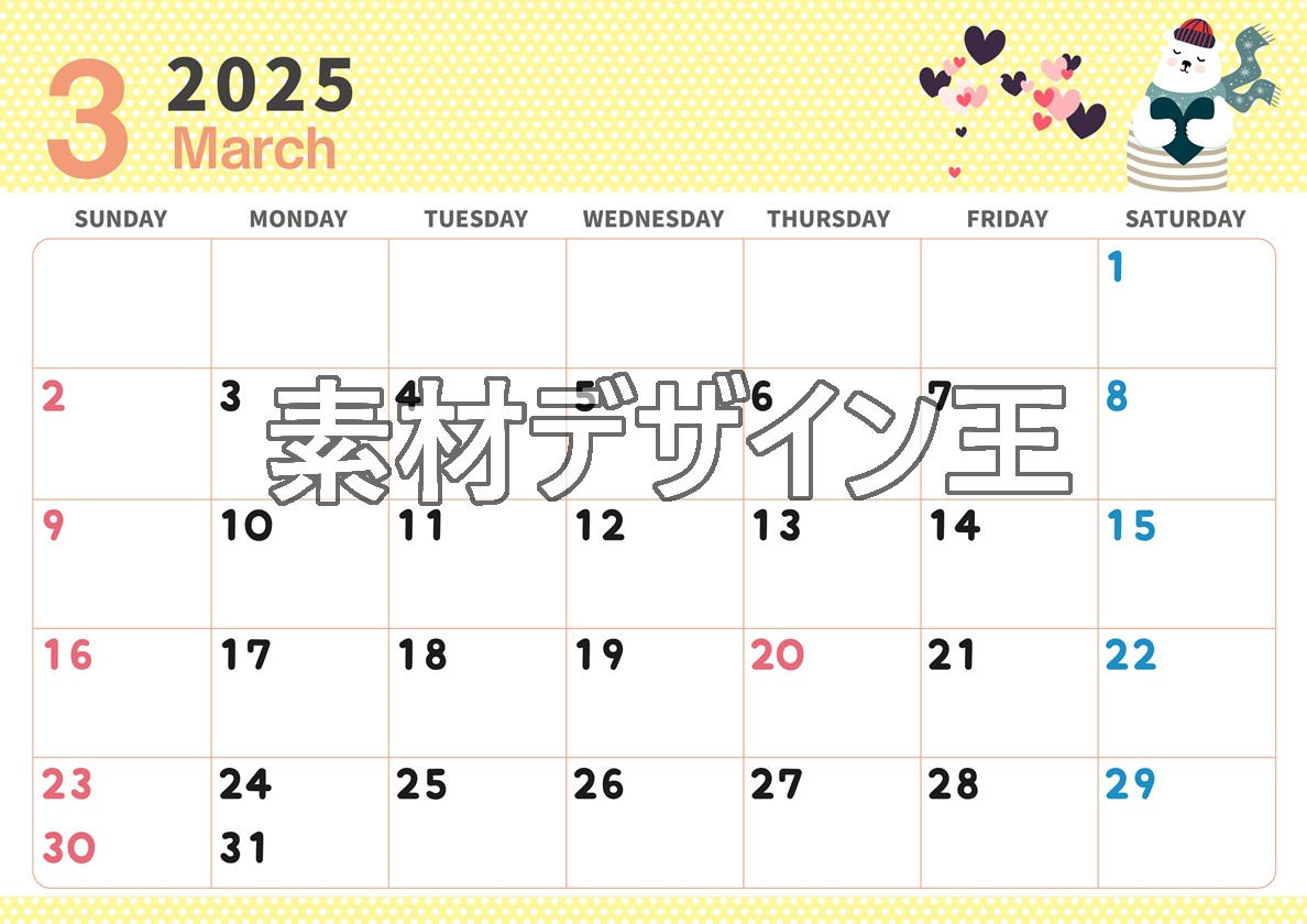 0006-2025年3月カレンダー 横型・日曜始まり