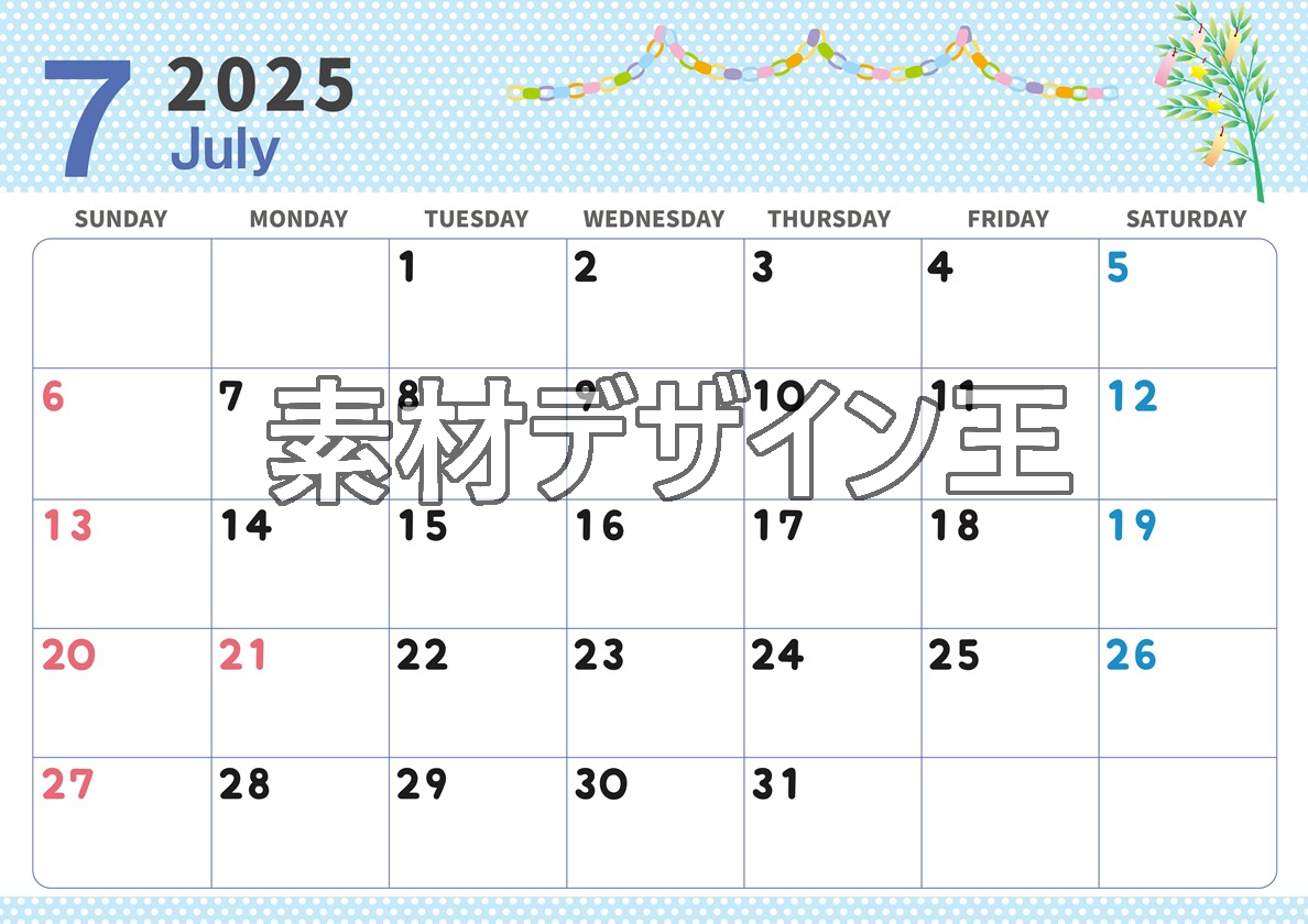 2025年7月横型の日曜始まり 輪飾りイラストのおしゃれA4無料カレンダー