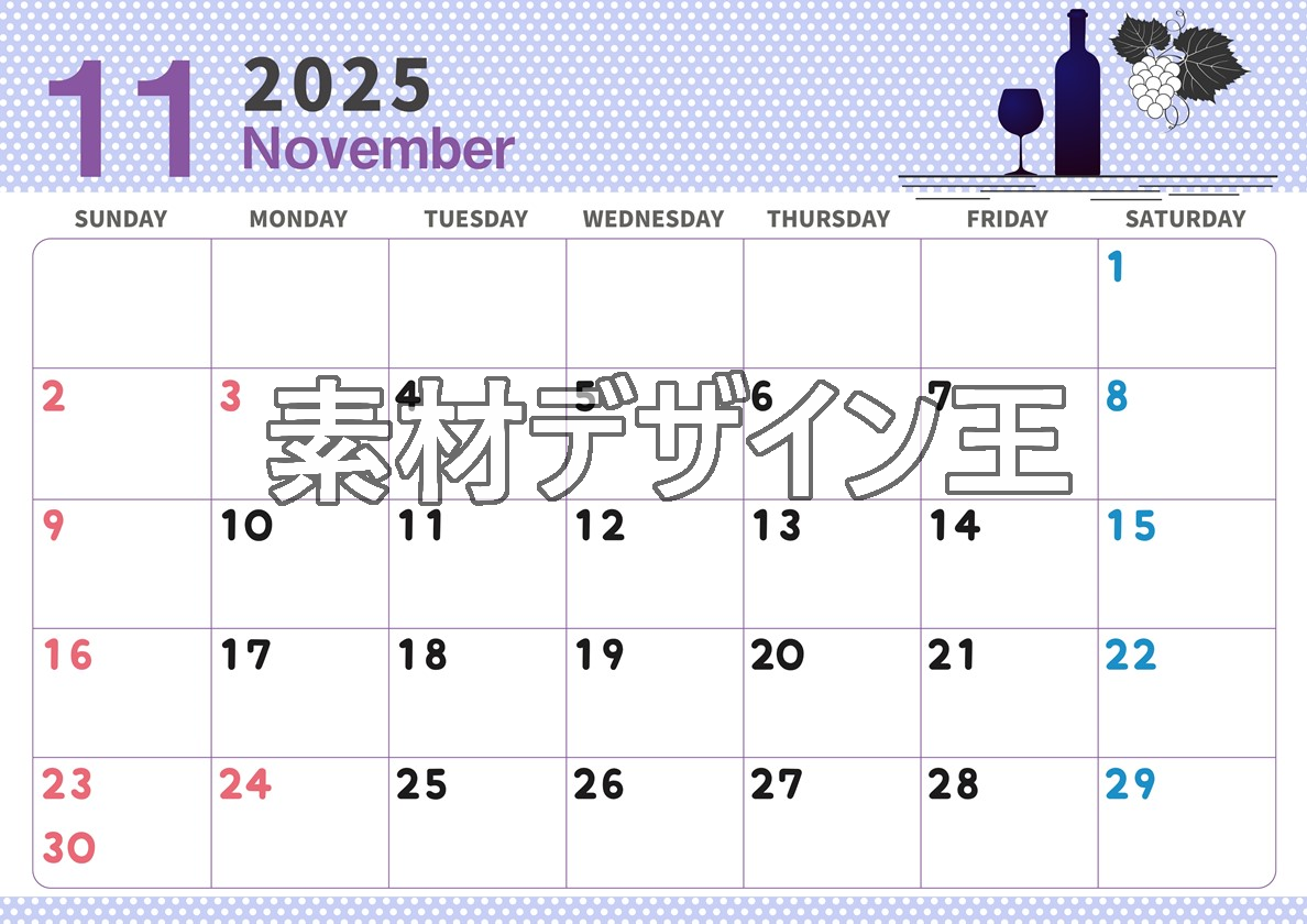 0006-2025年11月カレンダー 横型・日曜始まり