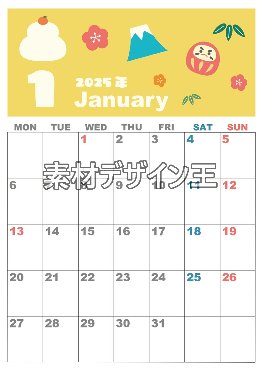 0007-2025年1月カレンダー 縦型・月曜始まり