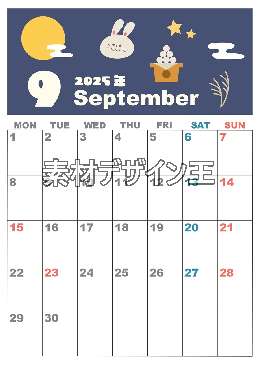 2025年9月縦型の月曜始まり お月見イラストのかわいいA4無料カレンダー