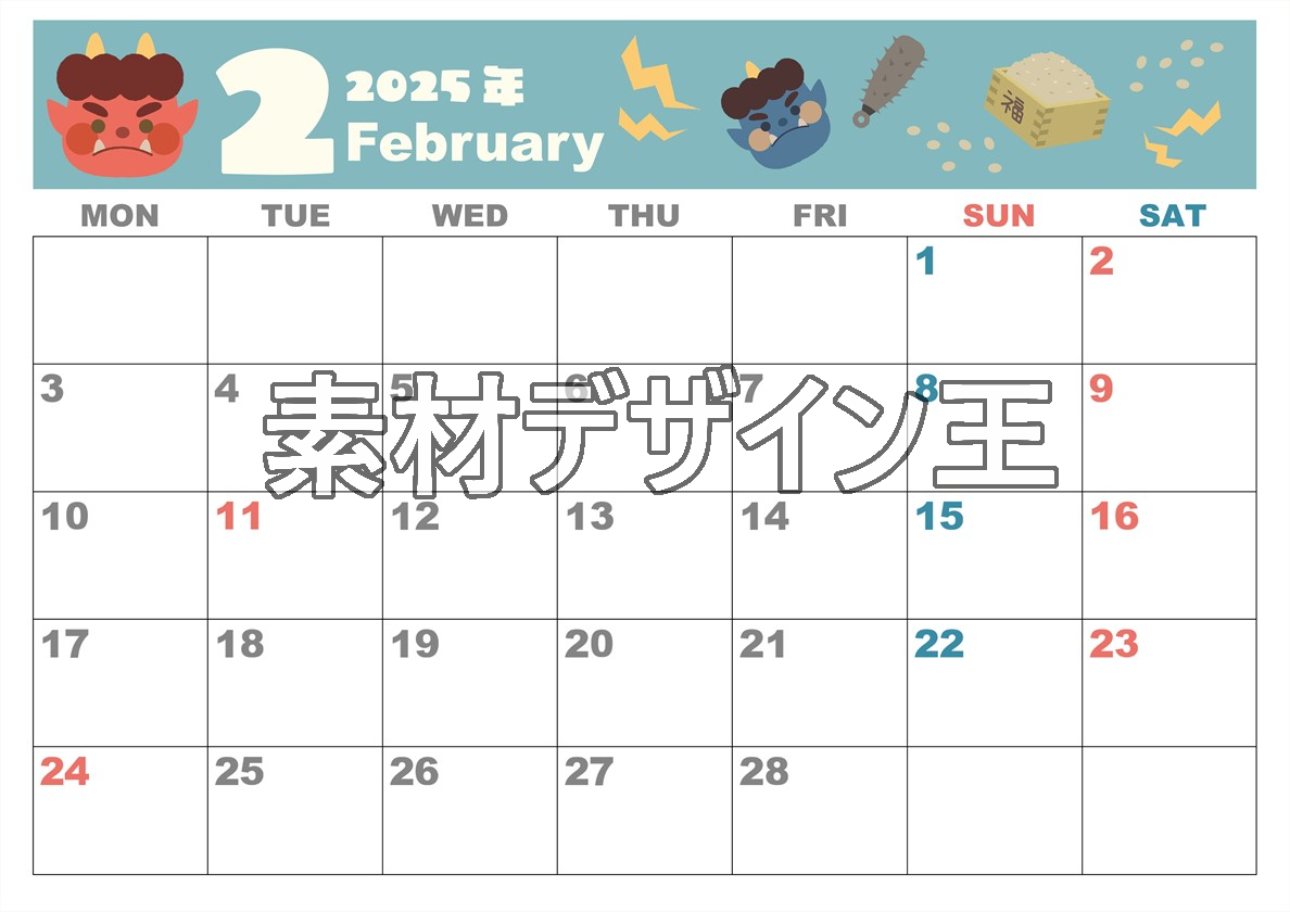 0007-2025年2月カレンダー 横型・月曜始まり