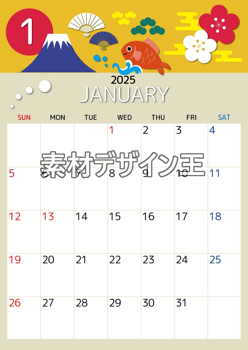 2025年1月縦型の日曜始まり 和風な新年イラストのかわいいA4無料カレンダー