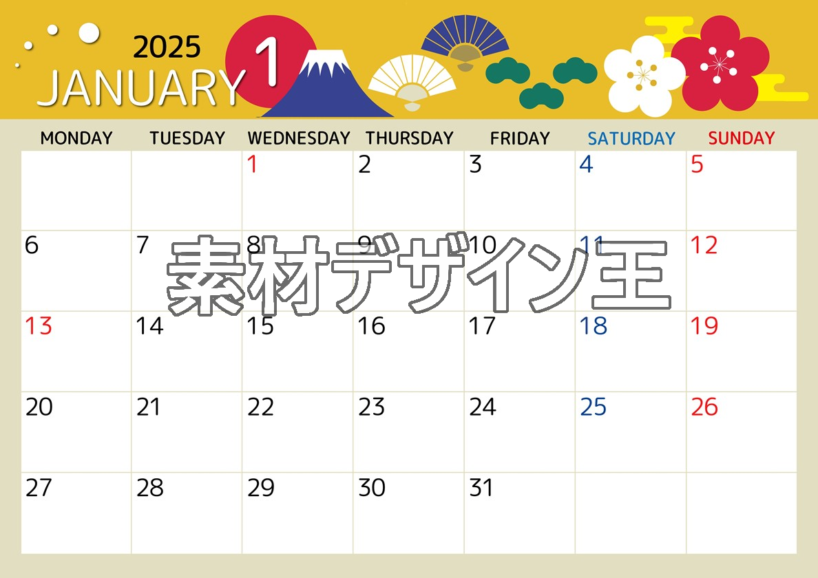 2025年1月横型の月曜始まり 和風な元旦イラストのかわいいA4無料カレンダー