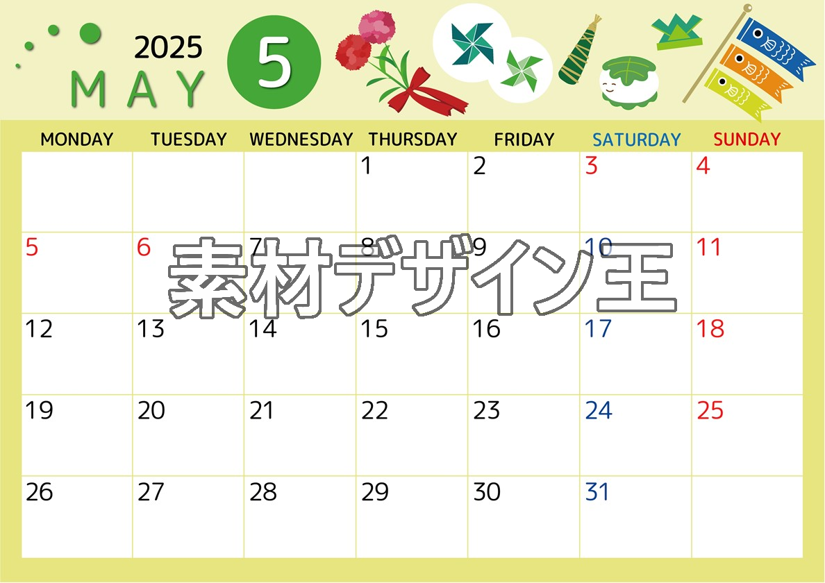 2025年5月横型の月曜始まり イベントイラストのかわいいA4無料カレンダー