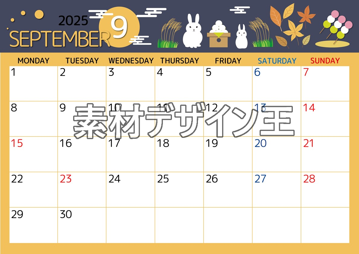 2025年9月横型の月曜始まり 十五夜イラストのかわいいA4無料カレンダー