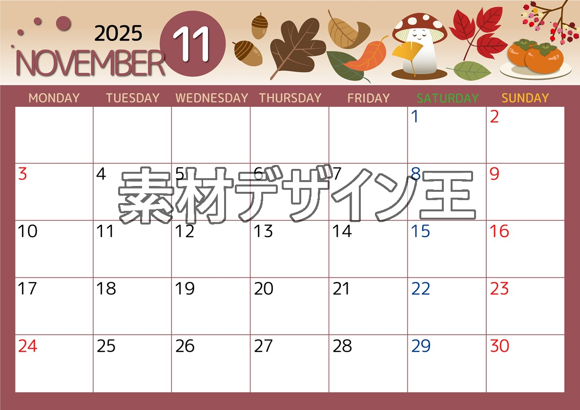 0008-2025年11月カレンダー 横型・月曜始まり