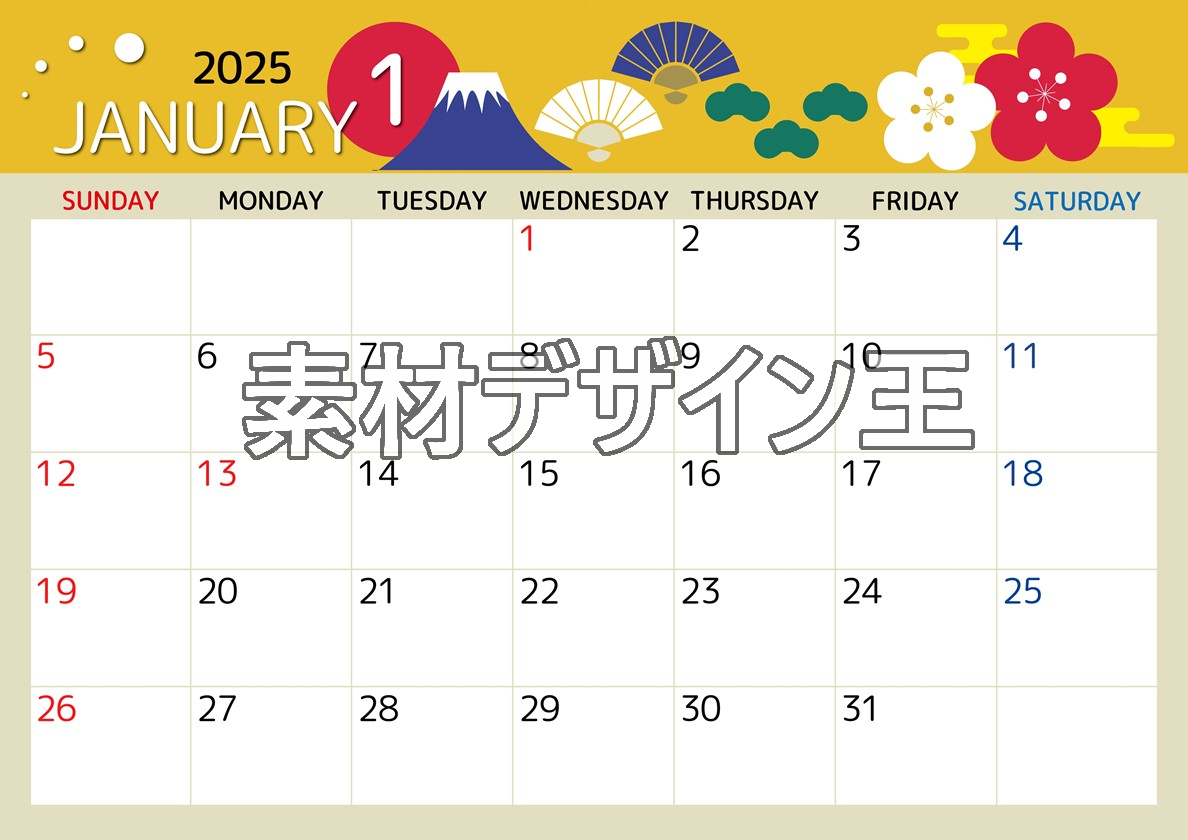 2025年1月横型の日曜始まり 和風な正月イラストのかわいいA4無料カレンダー