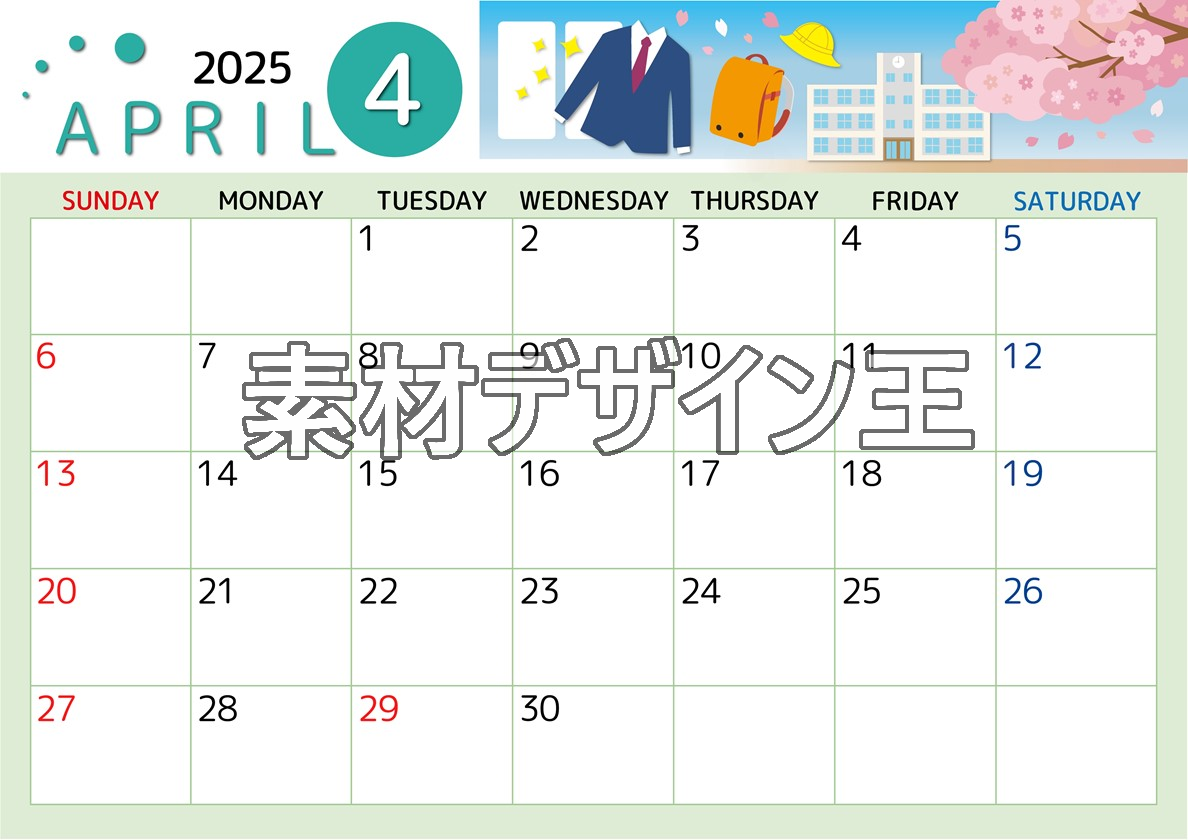 0008-2025年4月カレンダー 横型・日曜始まり