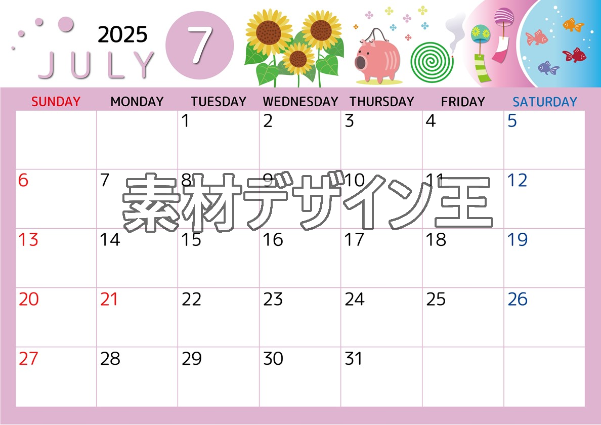 2025年7月横型の日曜始まり 蚊取り線香イラストのかわいいA4無料カレンダー