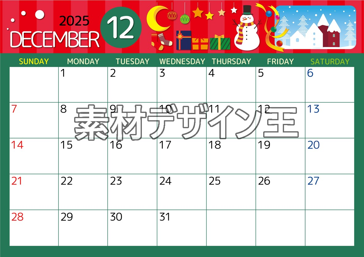 0008-2025年12月カレンダー 横型・日曜始まり