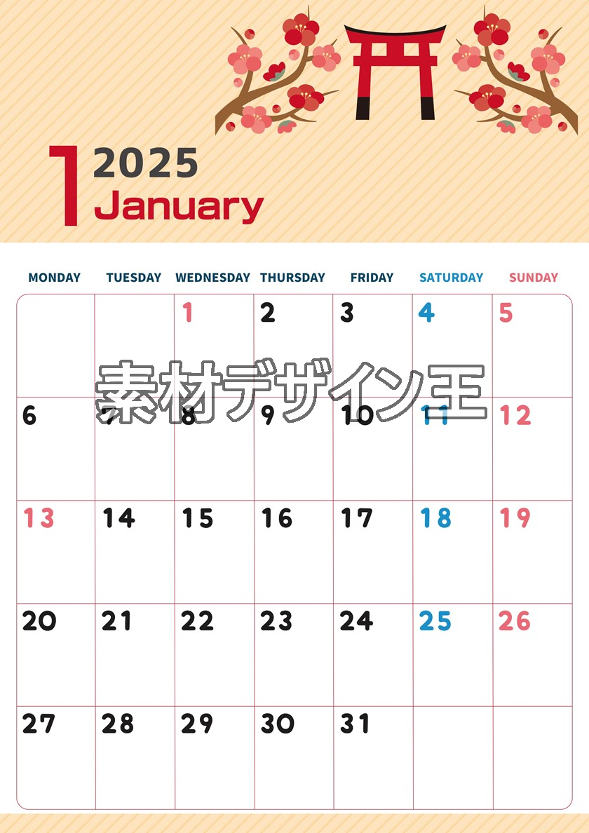 0009-2025年1月カレンダー 縦型・月曜始まり