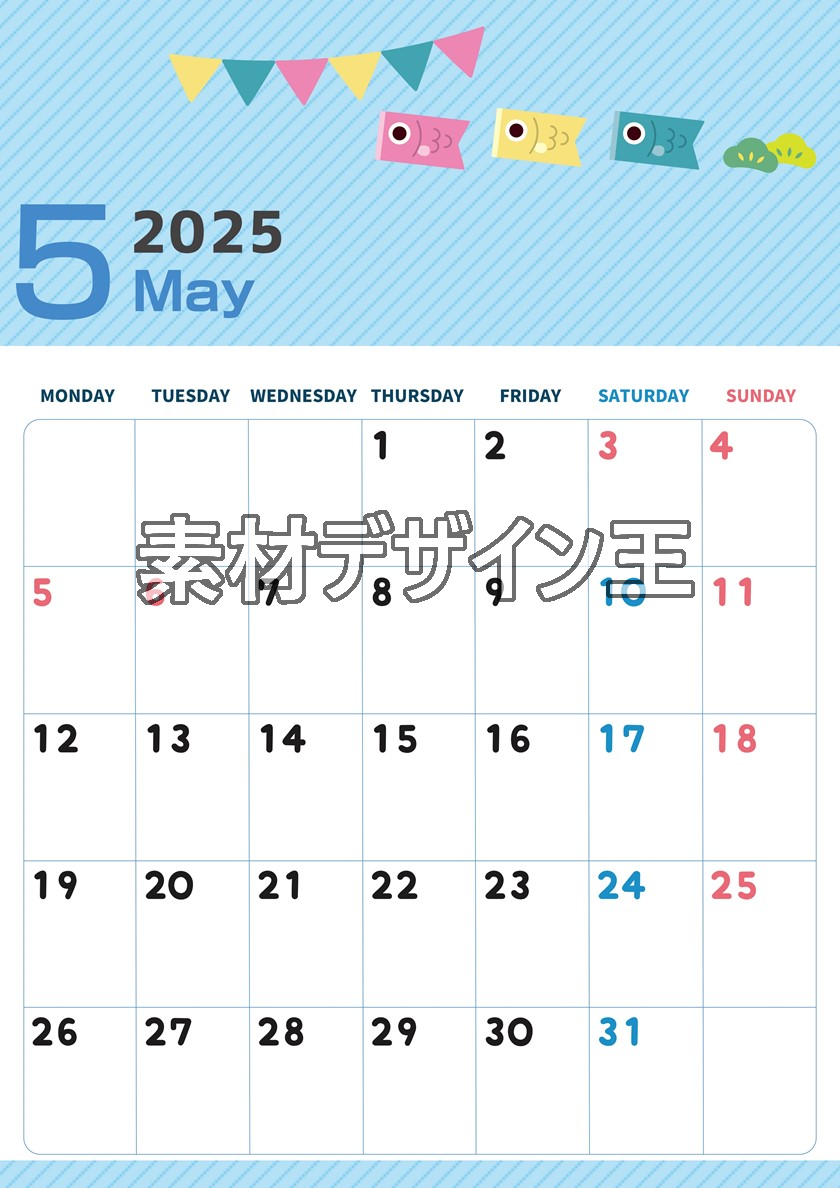 2025年5月縦型の月曜始まり 鯉のイラストのかわいいA4無料カレンダー