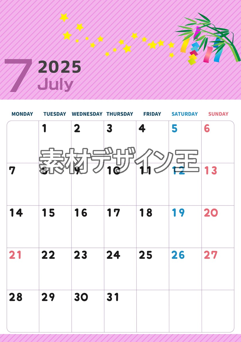 0009-2025年7月カレンダー 縦型・月曜始まり