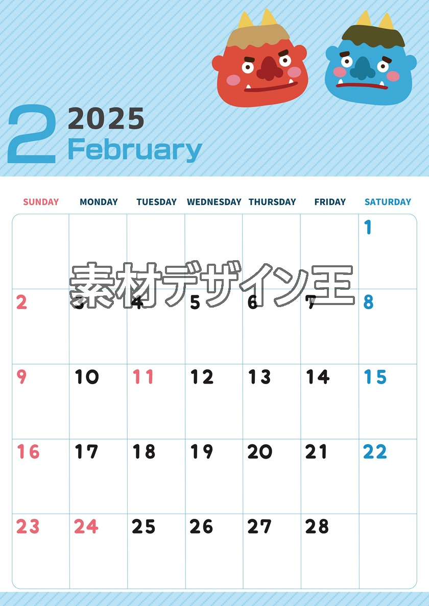 0009-2025年2月カレンダー 縦型・日曜始まり