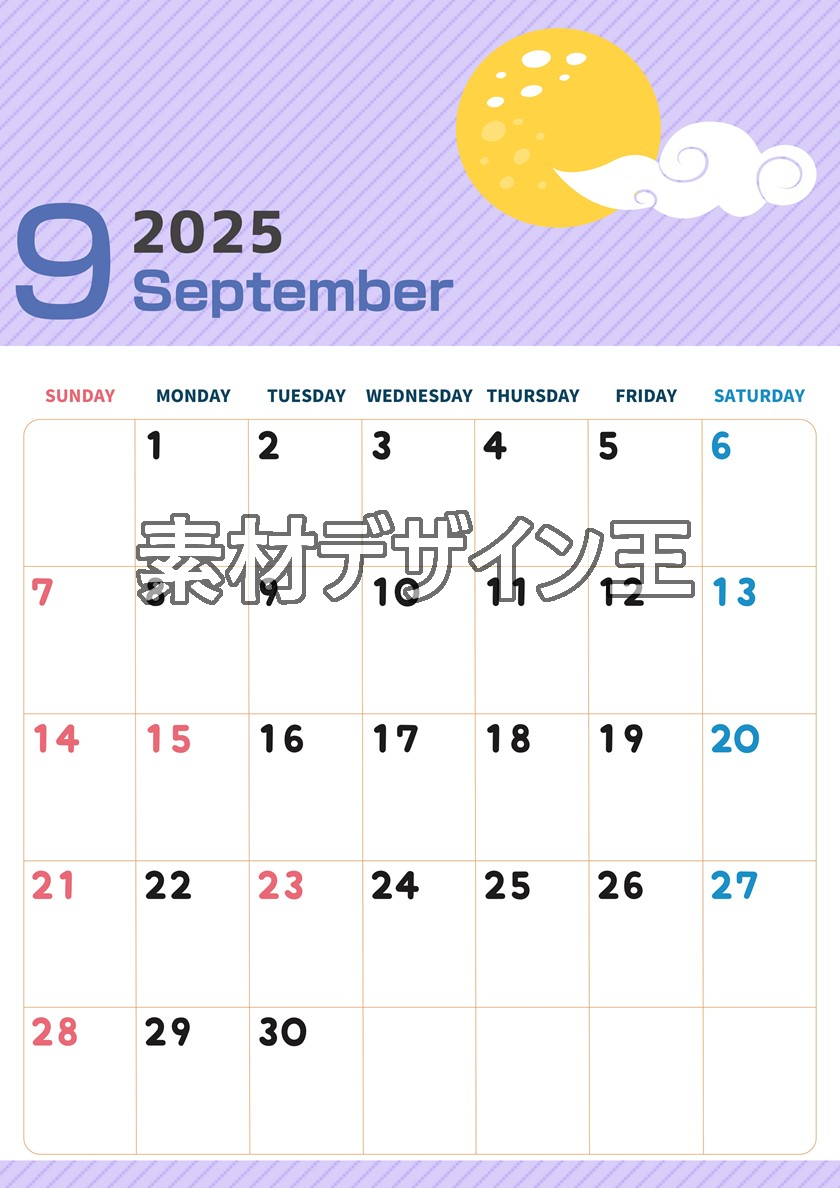 0009-2025年9月カレンダー 縦型・日曜始まり