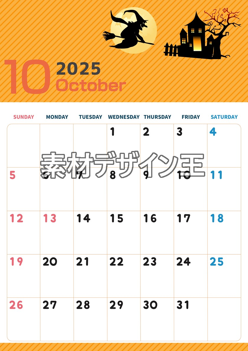 0009-2025年10月カレンダー 縦型・日曜始まり