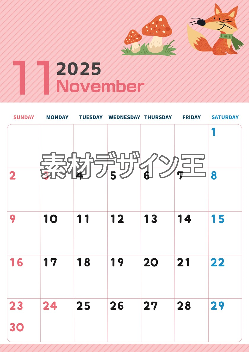 0009-2025年11月カレンダー 縦型・日曜始まり